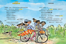 Load image into Gallery viewer, 預購--大衛威廉:短篇故事集套書