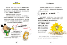 Load image into Gallery viewer, 預購--大衛威廉:短篇故事集套書