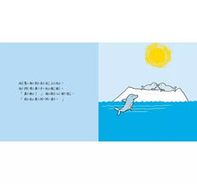 Load image into Gallery viewer, 向世界傳愛的100個親親