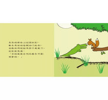 Load image into Gallery viewer, 向世界傳愛的100個親親