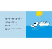 Load image into Gallery viewer, 向世界傳愛的100個親親