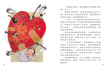 Load image into Gallery viewer, 負評戰爭:正視「網路霸凌、言語暴力」