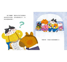 Load image into Gallery viewer, 情緒學習繪本:貓咪家的失望大餐