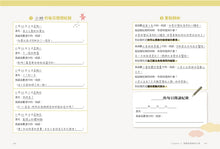 Load image into Gallery viewer, 閱讀起步走!超前培養孩子的資優閱讀力:看圖說故事、對話接龍、用圖片找線索,有效提升閱讀素養的關鍵歷程