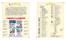 Load image into Gallery viewer, 吉卜力工作室動畫作品全紀錄