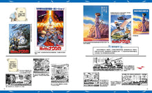 Load image into Gallery viewer, 吉卜力工作室動畫作品全紀錄