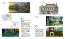 Load image into Gallery viewer, 吉卜力的立體建築物展圖錄