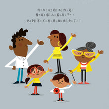 Load image into Gallery viewer, 兒童的職業體驗繪本:公車 x 怪手 x 拖拉機 x 消防車 (全套四冊)