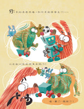 Load image into Gallery viewer, 塗鴉怪獸教禮貌套書 :請、謝謝、對不起、洗手、上廁所 (全套五冊)