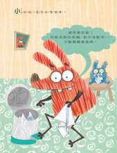 Load image into Gallery viewer, 塗鴉怪獸教禮貌套書 :請、謝謝、對不起、洗手、上廁所 (全套五冊)