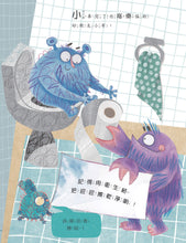 Load image into Gallery viewer, 塗鴉怪獸教禮貌套書 :請、謝謝、對不起、洗手、上廁所 (全套五冊)