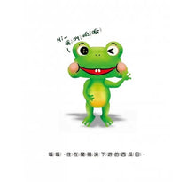 Load image into Gallery viewer, 呱呱搶救大西瓜