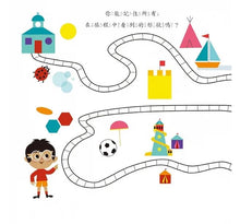 Load image into Gallery viewer, 下課囉!快來搭形狀列車