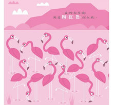 Load image into Gallery viewer, 下課囉!快來搭顏色列車