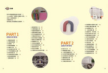 Load image into Gallery viewer, 比youtube 更有趣的兒童科學實驗遊戲