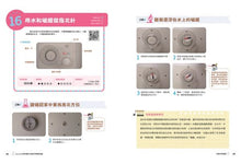 Load image into Gallery viewer, 比youtube 更有趣的兒童科學實驗遊戲