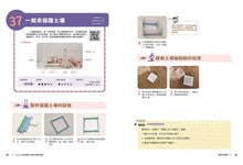 Load image into Gallery viewer, 比youtube 更有趣的兒童科學實驗遊戲