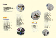 Load image into Gallery viewer, 比youtube更有趣的兒童科學實驗遊戲2:50個在家就能玩的科學實驗全圖解