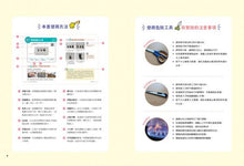 Load image into Gallery viewer, 比youtube更有趣的兒童科學實驗遊戲2:50個在家就能玩的科學實驗全圖解
