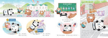 Load image into Gallery viewer, 動物巴士出任務