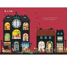 Load image into Gallery viewer, 大家的一天