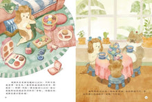 Load image into Gallery viewer, 西西家族成長日記.我會保護自己 廚房歷險記