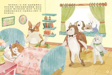 Load image into Gallery viewer, 西西家族成長日記.我會保護自己 廚房歷險記