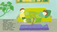 Load image into Gallery viewer, 一起迎接寶寶的出生:小寶寶誕生觀察記