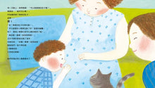 Load image into Gallery viewer, 一起迎接寶寶的出生:小寶寶誕生觀察記