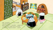 Load image into Gallery viewer, 麵包小偷4:出發吧!飯糰男孩
