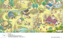 Load image into Gallery viewer, 美食小偷在哪裡?