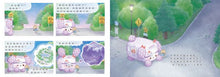 Load image into Gallery viewer, 動物巴士與夜晚森林