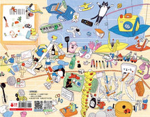 Load image into Gallery viewer, 玩具們的奧運會