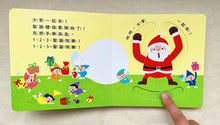 Load image into Gallery viewer, 0~3歲寶寶全腦開發遊戲書:聖誕老公公來了!