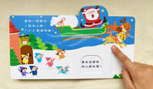Load image into Gallery viewer, 0~3歲寶寶全腦開發遊戲書:聖誕老公公來了!
