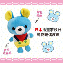 Load image into Gallery viewer, 幼兒生活作息互動立體書:皮皮的家