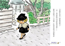 Load image into Gallery viewer, 黑魔法糖果店4:魔女小菊的祕密餅乾