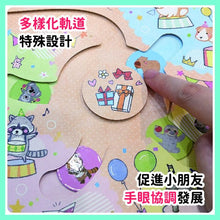 Load image into Gallery viewer, GO!奇妙動物大冒險