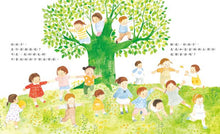 Load image into Gallery viewer, 我,是好孩子嗎?