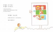 Load image into Gallery viewer, 胎內記憶圖鑑