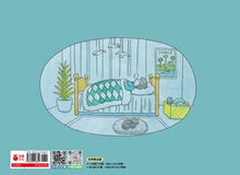 Load image into Gallery viewer, 住在地下室的鱷魚