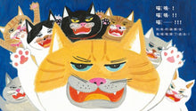 Load image into Gallery viewer, 鬼喵喵