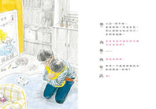 Load image into Gallery viewer, 爸爸和星期六