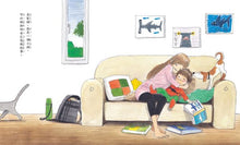 Load image into Gallery viewer, 學校與我