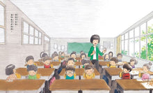 Load image into Gallery viewer, 學校與我