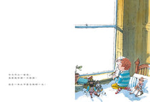 Load image into Gallery viewer, 豔陽天