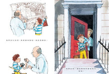 Load image into Gallery viewer, 豔陽天