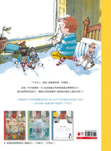 Load image into Gallery viewer, 豔陽天