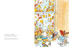 Load image into Gallery viewer, 颳風天