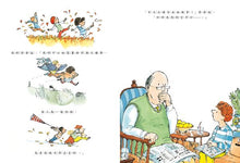 Load image into Gallery viewer, 颳風天